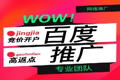 信息流代理实战：助力企业实现精准营销